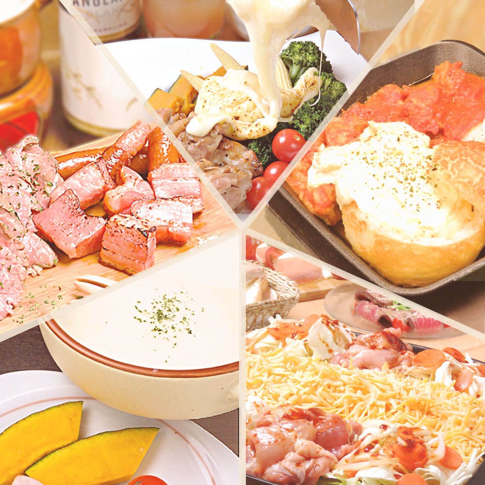 肉バル イタリアン Meat In Craft 大宮店 大宮 イタリアン イタリア料理 ぐるなび 肉バル イタリアン Meat In Craft 大宮店 大宮 イタリアン イタリア料理 ぐるなび