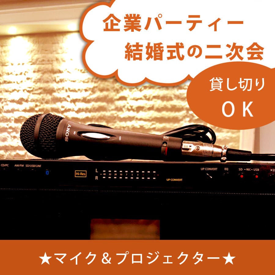 21年 最新グルメ 大宮にある夜に子連れで行ける居酒屋 レストラン カフェ 居酒屋のネット予約 埼玉版