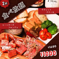 私は本当にそれが好きです クリスマス ディナー 埼玉 100 で最高の画像