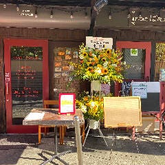 創作厨房 ばんめし屋