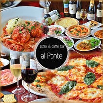 ［イタリアンレストラン］al ponte（アルポンテ）の画像