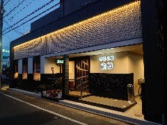 中国料理 賓館