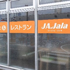 レストランJA ジャラ 