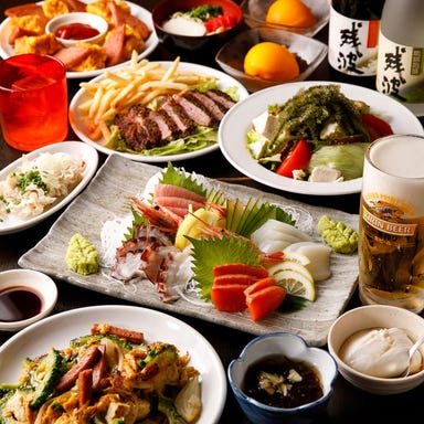 沖縄料理と島酒 なんちち食堂  こだわりの画像