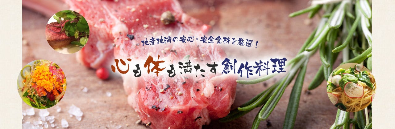 大人の隠れ家 ああばん