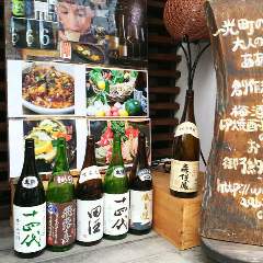 大人の隠れ家 ああばん