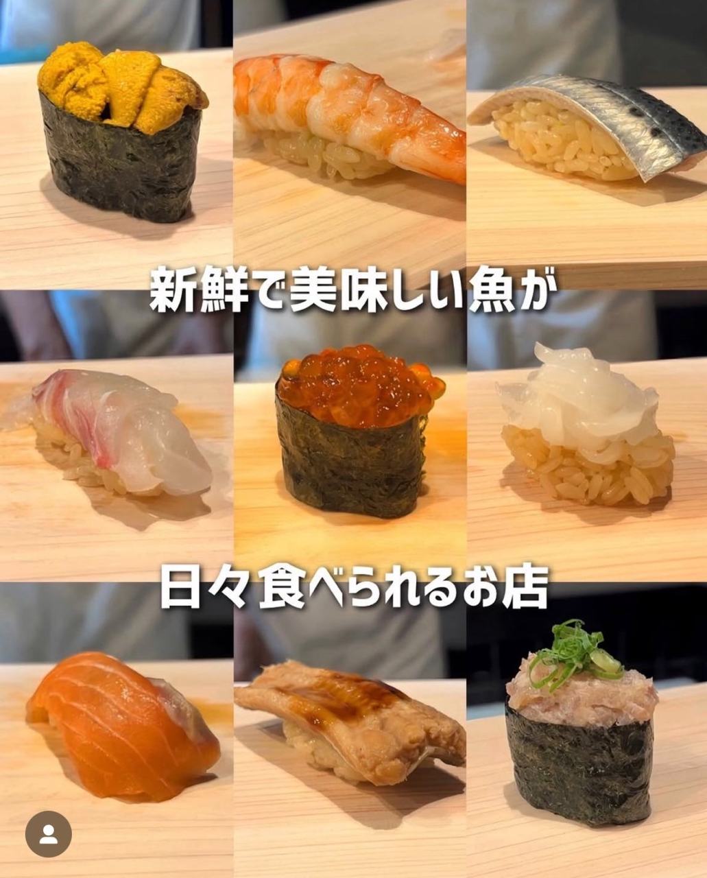 松山で23時以降入店可 の寿司（すし） 見つかる！ネット予約で楽天