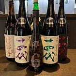 全てのコースが日本酒100種ビール含む2H飲み放題付！