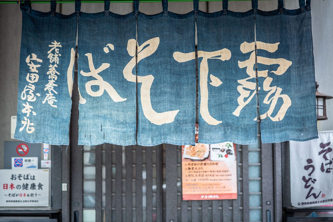 安田屋本店 外観全3件安田屋本店 のサービス一覧関連リンクお得なサービス幹事さん向けお店・日程調整ツールスマートフォンで見るアプリ版ぐるなびPR