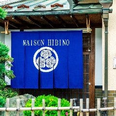 MAISON HIBINO
