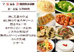 赤坂見附で宴会におすすめなお店特集