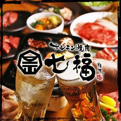 大阪難波で個室がある焼肉店 大阪難波で個室がある焼肉店
