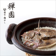 西梅田 禅園 個室和食の情報 おでかけルートのご提案 ぷらっと阪急