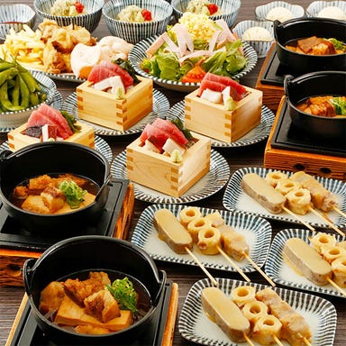 食べ飲み放題 大衆食堂 安べゑ 福山駅店 コースの画像
