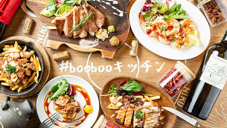ぶたぱるぴ 豚農家直営 肉バル BooBooキッチン（なかもず・深井・北野田/居酒屋