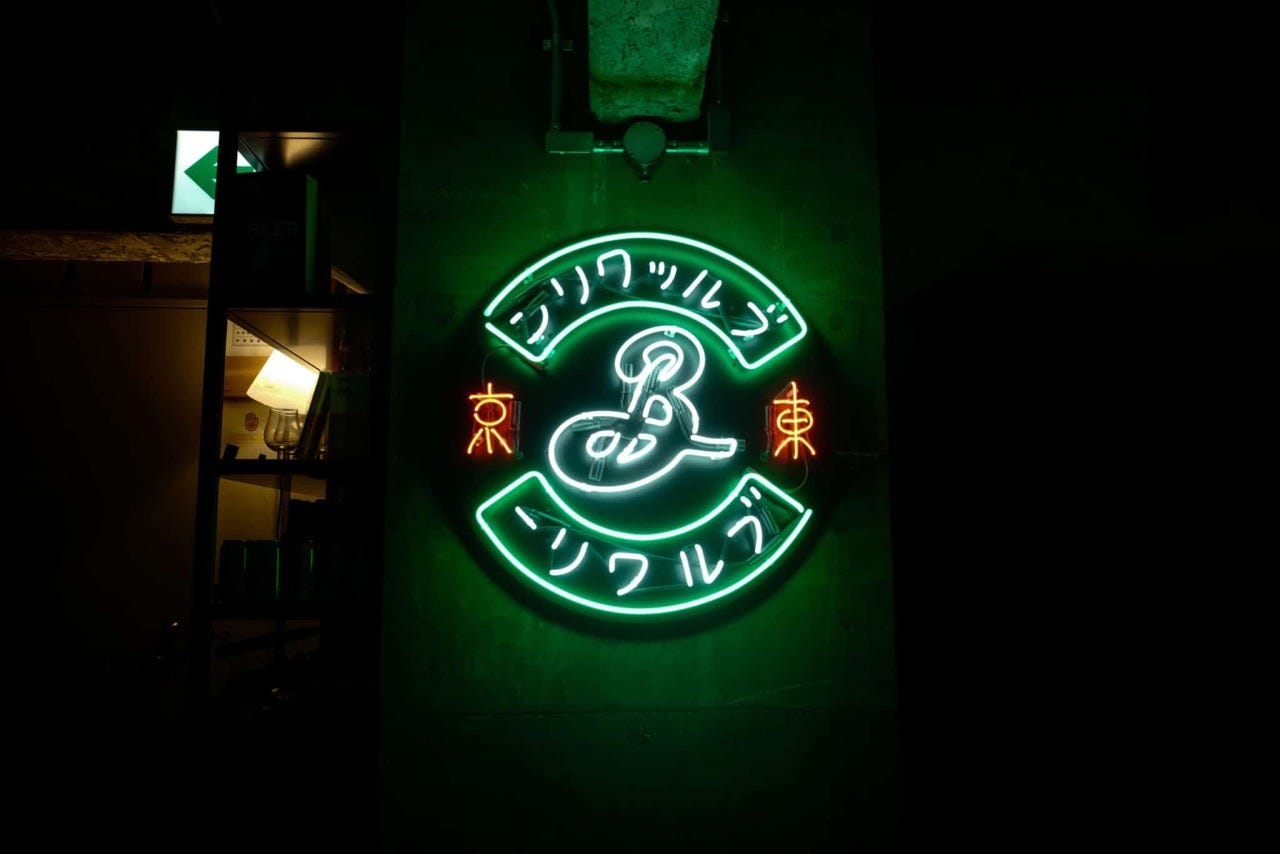 B by the Brooklyn Brewery