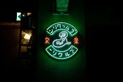 B by the Brooklyn Brewery