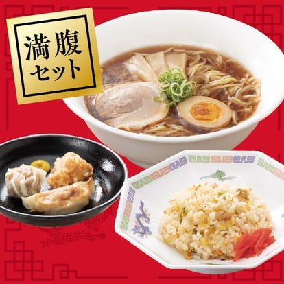 美味しいお店が見つかる いわき ファミレス ファーストフード 24時間営業 おすすめ人気レストラン ぐるなび 美味しいお店が見つかる いわき ファミレス ファーストフード 24時間営業 おすすめ人気レストラン ぐるなび