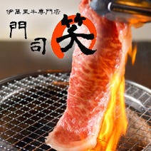 北九州 ランチ 焼肉 1 000円以内 おすすめ人気レストラン ぐるなび