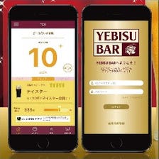 YEBISU BARアプリをダウンロード♪