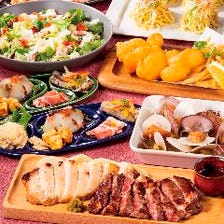 心もお腹も満たすご宴会コース