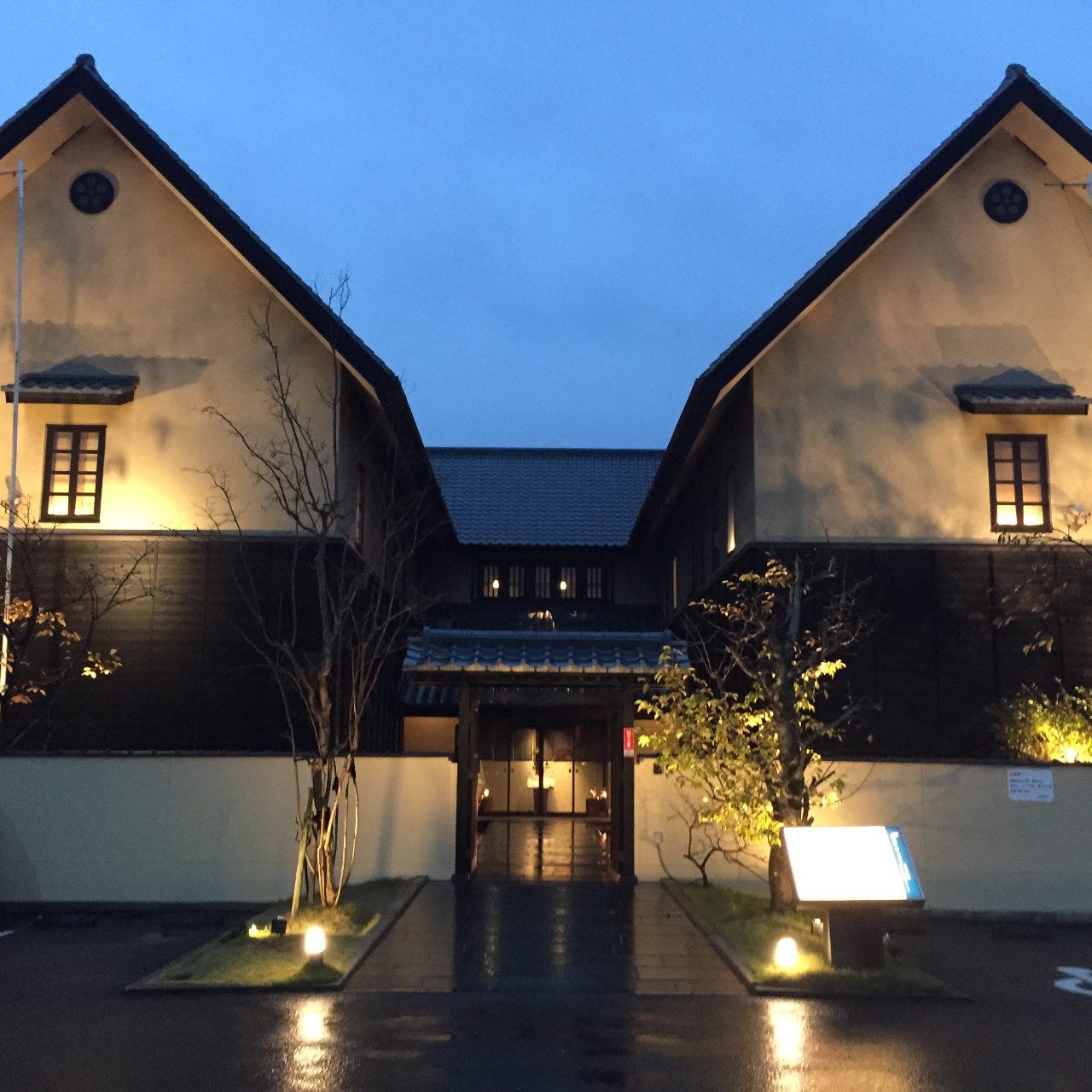 かにしげ 佐賀大和店 外観 ぐるなび かにしげ 佐賀大和店 外観 ぐるなび