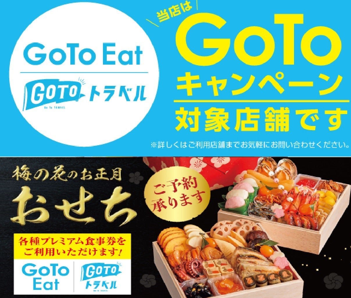 かにしげ 佐賀大和店 写真 ぐるなび かにしげ 佐賀大和店 写真 ぐるなび