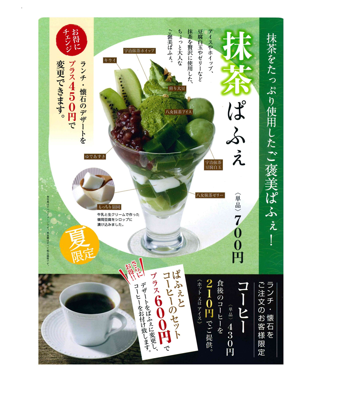 かにしげ 佐賀大和店 佐賀市 和食 日本料理 Goo地図 かにしげ 佐賀大和店 佐賀市 和食 日本料理 Goo地図