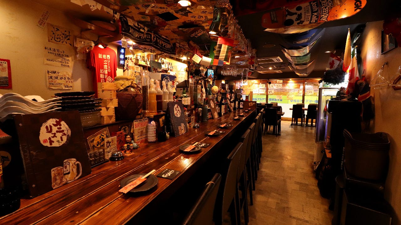 居酒屋 波 波