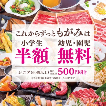ランチならここ 西条の昼食 ご飯でおすすめしたい人気のお店 ぐるなび