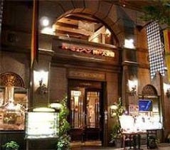 ニューミュンヘン 神戸大使館