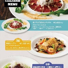 期間限定おすすめメニュー