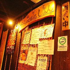 居心地酒場しゅん