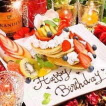 品川 誕生日特典 サプライズあり 3 000円以内 おすすめ人気レストラン ぐるなび