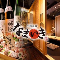 品川 飲み放題 3 000円以内 おすすめ人気レストラン ぐるなび