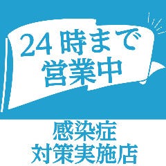 品川で誕生日をおしゃれに祝えるお店特集