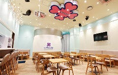 めいどりーみん小倉あるあるCity店
