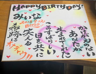 欲ばりイタリアン ボンジョル豚 多治見店 メニュー：昼宴会/女子会 - ぐるなび