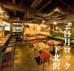 年 最新グルメ 下北沢にある合コンにぴったりのお店 レストラン カフェ 居酒屋のネット予約 東京版