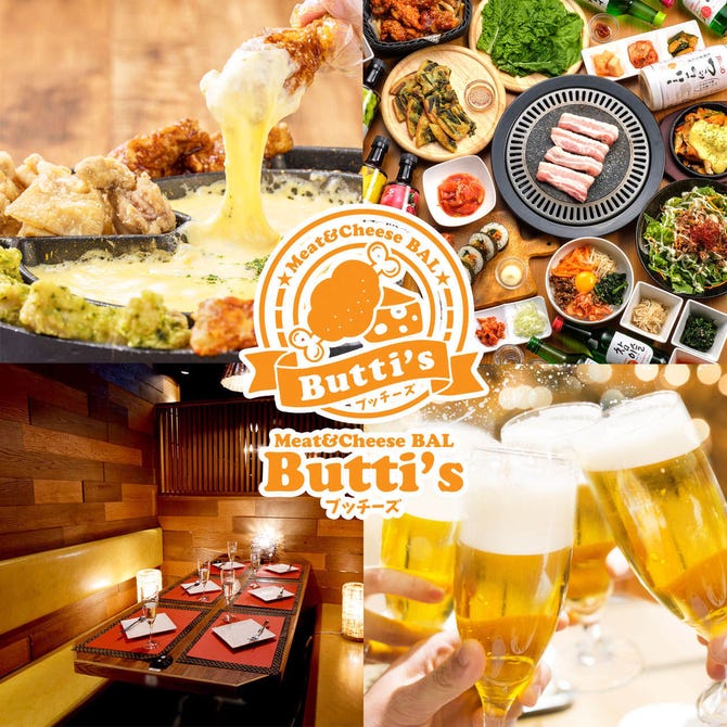 個室肉バル Butti S ブッチーズ 沼津店 沼津 居酒屋 ぐるなび