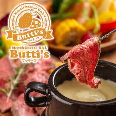 個室肉バル Butti’s‐ブッチーズ‐ 沼津店 