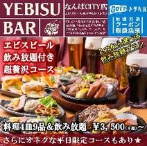 なんば 難波 デートにおすすめ 3 000円以内 おすすめ人気レストラン ぐるなび なんば 難波 デートにおすすめ 3 000円以内 おすすめ人気レストラン ぐるなび