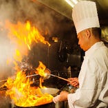 中華料理ならではの大型火力で美味しく調理いたします