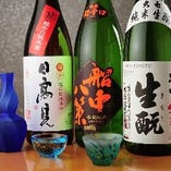 日本酒 各種