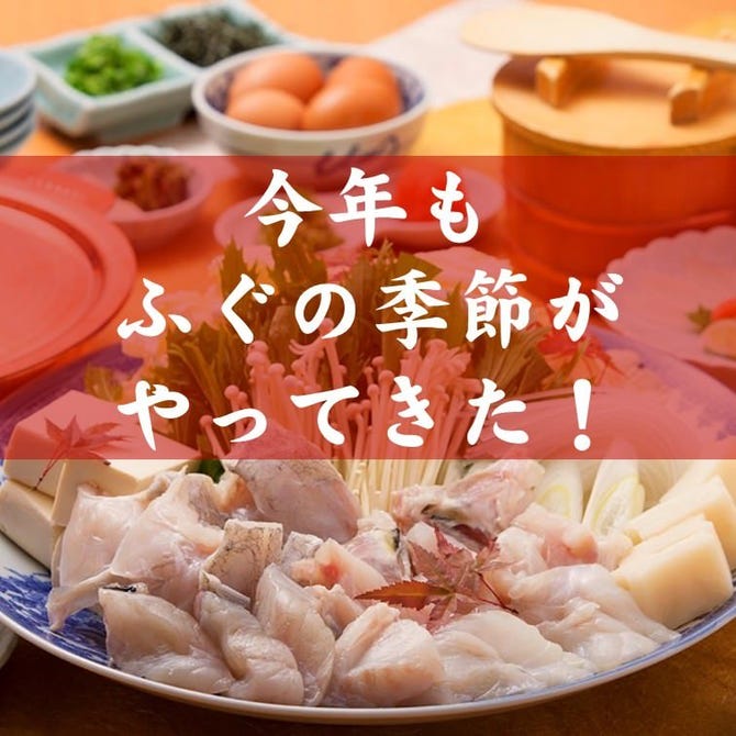 和食 たちばな あべのキューズモール 天王寺 阿倍野 串カツ ぐるなび 和食 たちばな あべのキューズモール 天王寺 阿倍野 串カツ ぐるなび