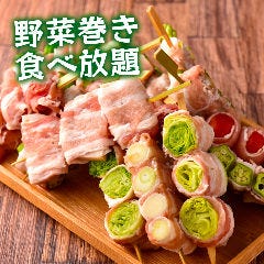 焼き鳥 野菜巻き食べ放題 個室居酒屋 鳥一王 渋谷駅前店 渋谷 焼き鳥 ぐるなび