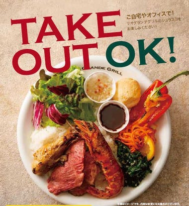 スペイン料理の美味しいお店 横浜でおすすめしたい人気のお店 ぐるなび スペイン料理の美味しいお店 横浜でおすすめしたい人気のお店 ぐるなび