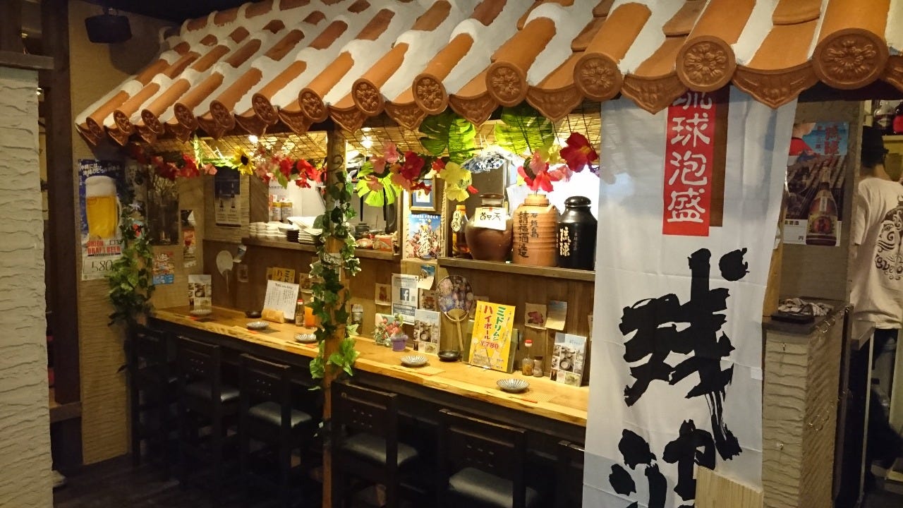 島豚アグーと沖縄料理居酒屋 あかゆら 武蔵小杉 武蔵小杉 和食 刺身 Goo地図