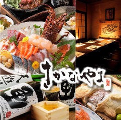 忘年会 新年会特集 名古屋 伏見の超大人数宴会なら 50人以上でも入れる個室 忘年会 新年会におすすめのお店 ぐるなび