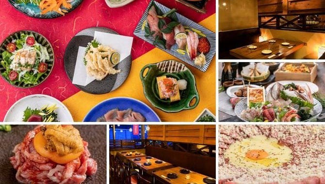 秋田郷土料理 個室居酒屋 茜屋 Akaneya 秋田駅前店 秋田市 居酒屋 ぐるなび